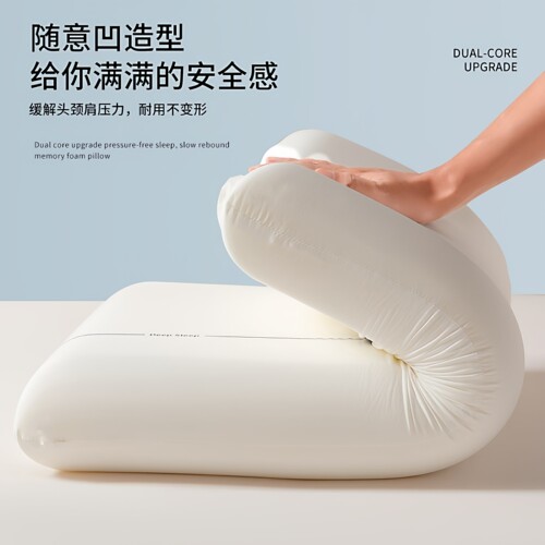26全新升级同款深睡眠枕头记忆枕慢回弹护颈枕精致礼盒5 - 图2