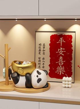 可爱熊猫钥匙收纳玄关摆件创意入户进门口家居装饰品乔迁新居礼物