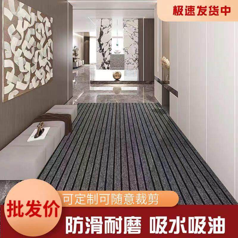 1.6米宽商用地毯防滑除尘吸水商场超市门口地垫160公分厘米七条纹,淘宝优惠券,粉丝福利购,淘宝优惠卷