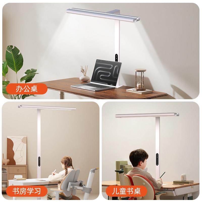 led桌灯全光谱大路灯儿童台灯护眼写作业学习专用夹式无影落地灯,淘宝优惠券,粉丝福利购,淘宝优惠卷