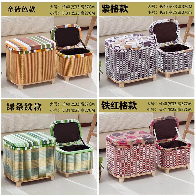包邮竹编收纳凳储物凳简约换鞋凳儿童穿鞋凳实木坐凳储物箱可坐人,淘宝优惠券,粉丝福利购,淘宝优惠卷