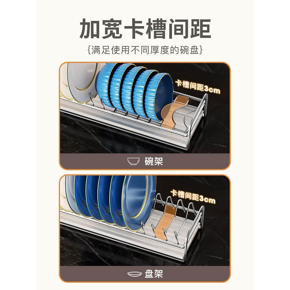碗架抽屉内置厨房收纳分隔置物架橱柜沥水架碗筷盘子不锈钢碗碟架,淘宝优惠券,粉丝福利购,淘宝优惠卷