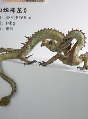 铜之美 龙摆件铜工艺品客厅户玄关门大厅装饰艺术品乔迁新居礼品