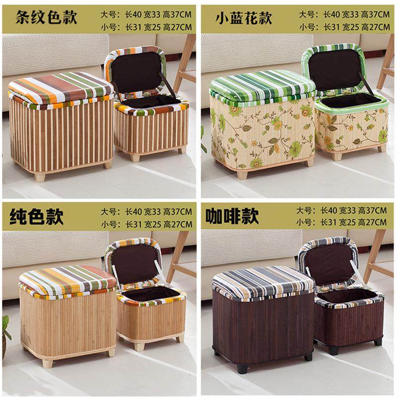 包邮竹编收纳凳储物凳简约换鞋凳儿童穿鞋凳实木坐凳储物箱可坐人,淘宝优惠券,粉丝福利购,淘宝优惠卷