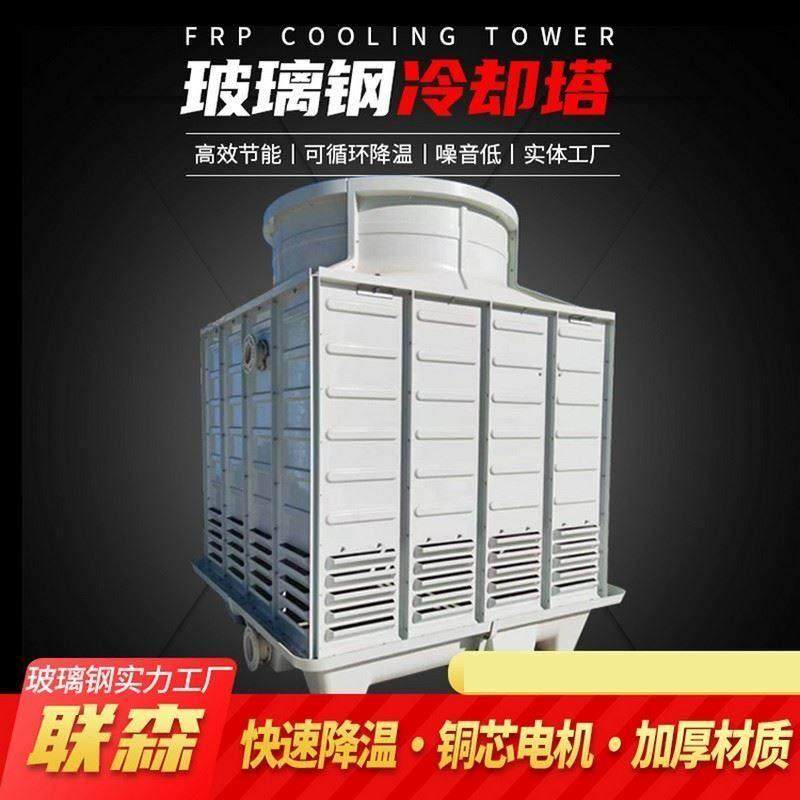 100吨方形冷却塔工业横流式玻璃钢冷却水塔200吨散热降温冷水塔,淘宝优惠券,粉丝福利购,淘宝优惠卷