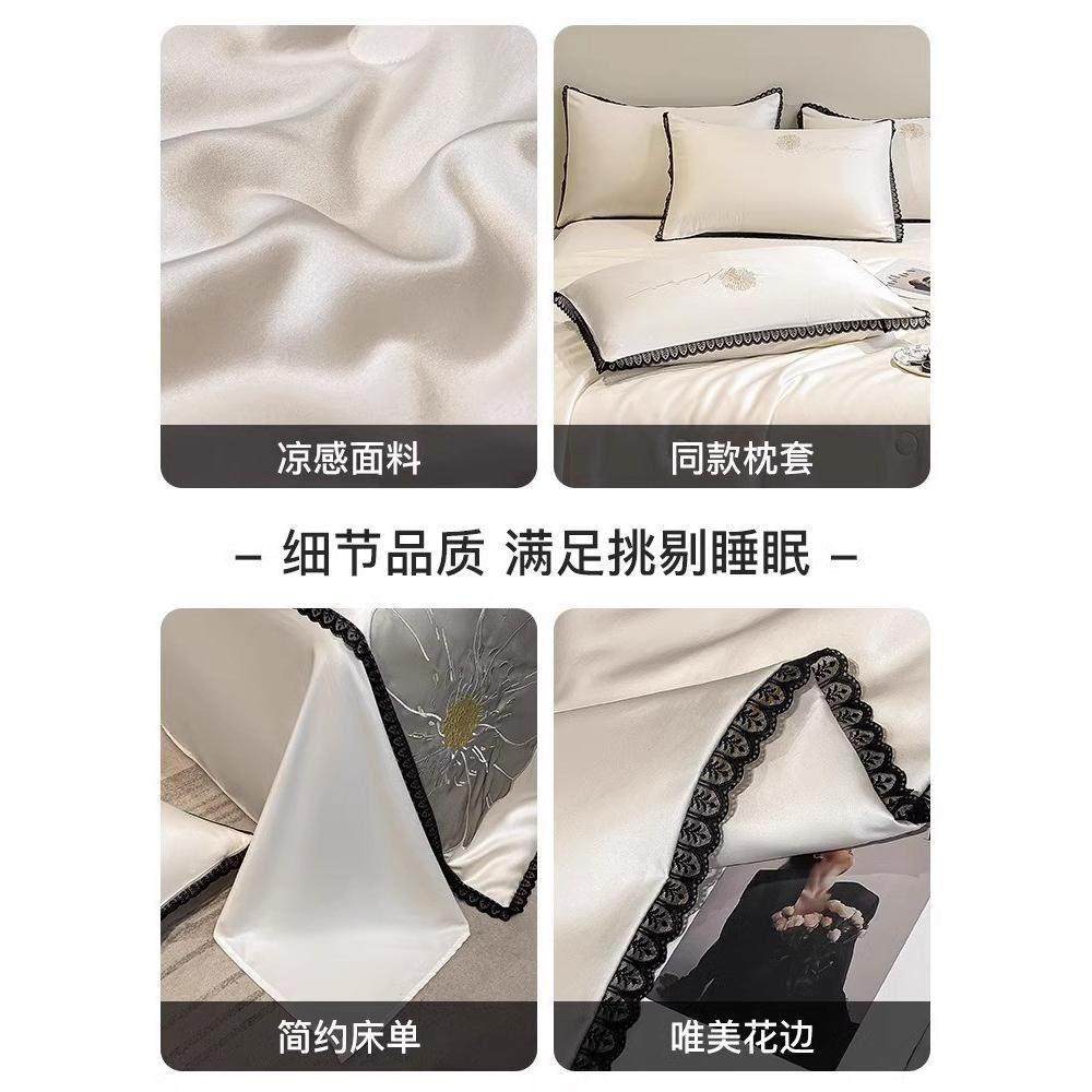 夏季凉感冰丝夏被四件套空调被单双人薄款被子被芯夏凉被可机水洗,淘宝优惠券,粉丝福利购,淘宝优惠卷