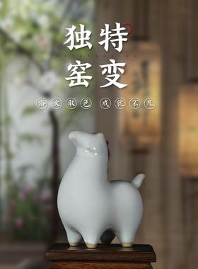 钧瓷唐马摆件陶瓷窑变生肖桌面装饰客厅玄关摆设招财特色乔迁礼物