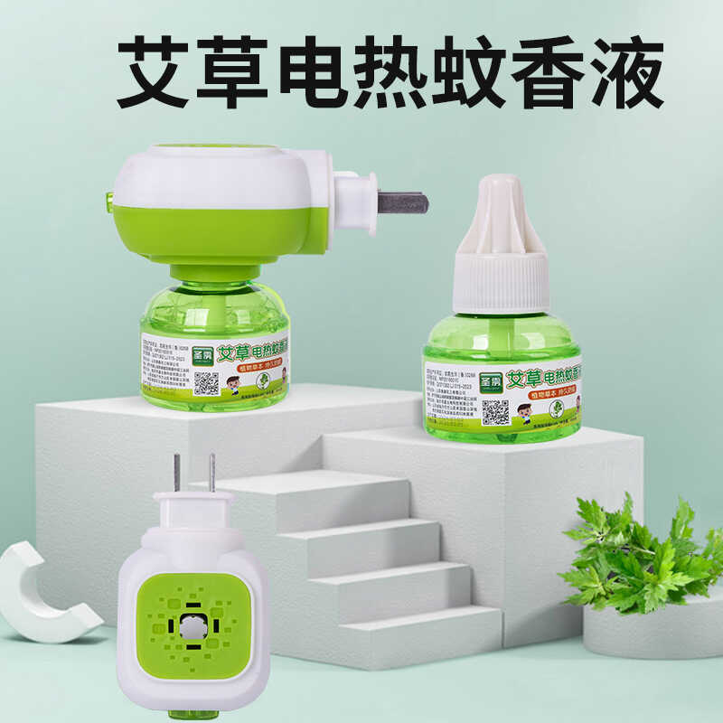 电热蚊香液无味婴儿孕妇无香液体家用驱蚊液插电式电蚊器灭蚊液水_尚好家居日用_洗护清洁剂/卫生巾/纸/香薰-第2张图片-提都小院 电热蚊香液无味婴儿孕妇无香液体家用驱蚊液插电式电蚊器灭蚊液水_尚好家居日用_洗护清洁剂/卫生巾/纸/香薰-第2张图片-提都小院