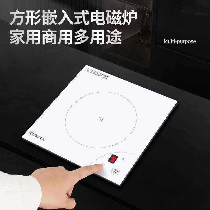尚朋堂新款家用电池炉中岛台房车火锅店方形商用嵌入式电磁炉白色 - 图0