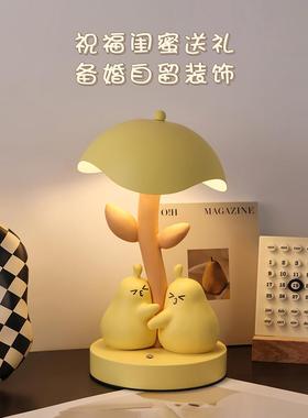 贝汉美卧室高级感摆件小众装饰品灯送新娘订婚新婚结婚女生日礼物