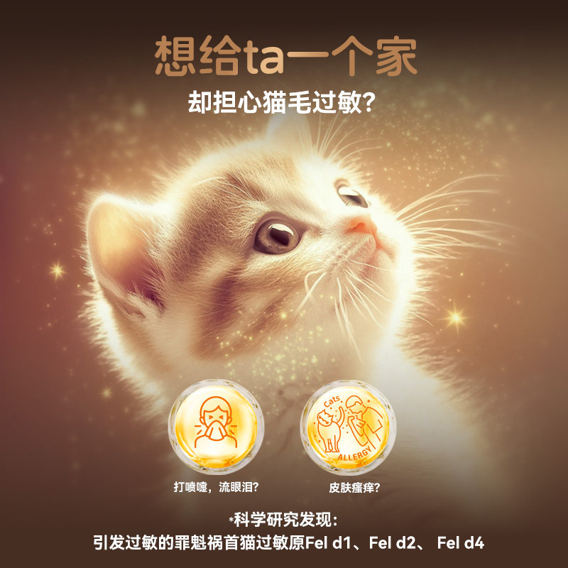 Lovidovi洛卫家乳铁蛋白猫咪营养膏蛋粉猫羊奶粉益生菌免疫乳,淘宝优惠券,粉丝福利购,淘宝优惠卷