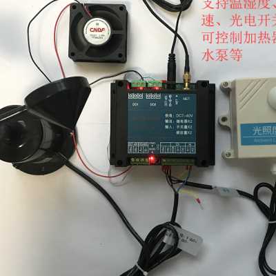 2路网络控制器 开关量模拟量网络继电器 gprs4G以太网 远程网络IO - 图0