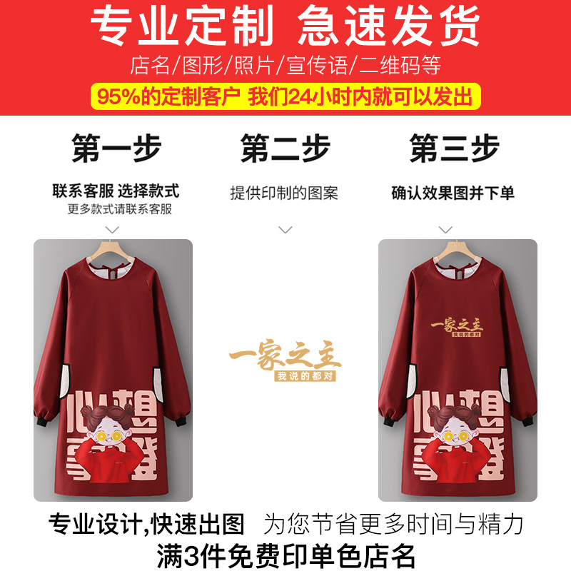 男罩衣2026新款网红摆摊年轻人做饭长袖围裙防油防水女士厨房家用
