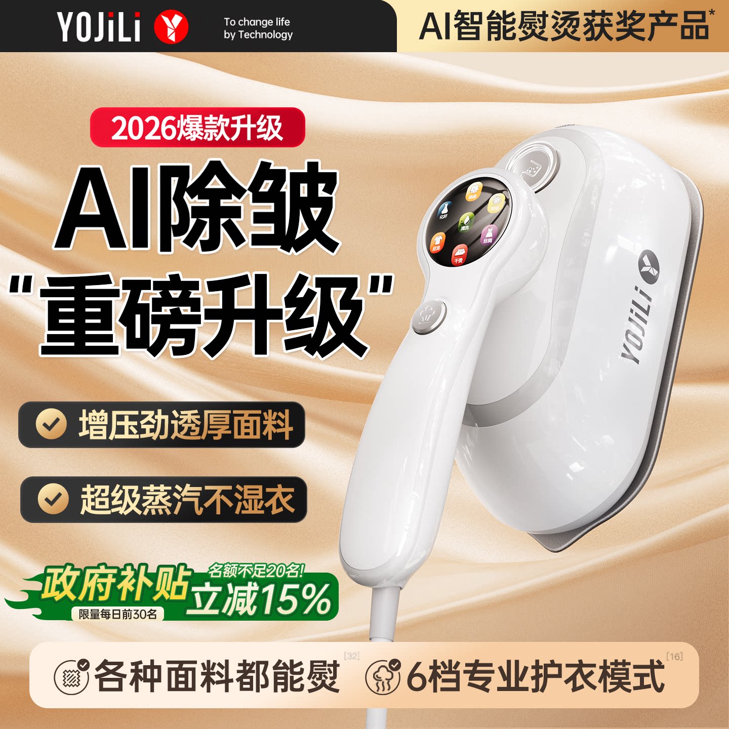图3