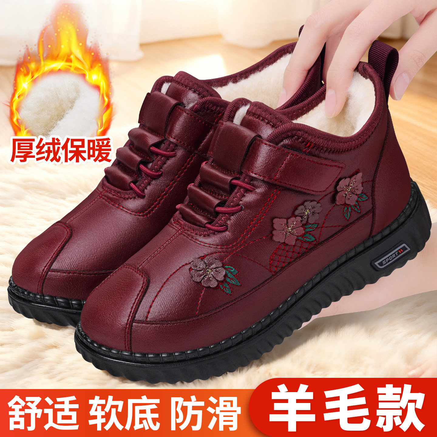 加绒老北京布鞋女冬季新款中老年妈妈棉鞋老人防滑软底保暖雪地靴,淘宝优惠券,粉丝福利购,淘宝优惠卷