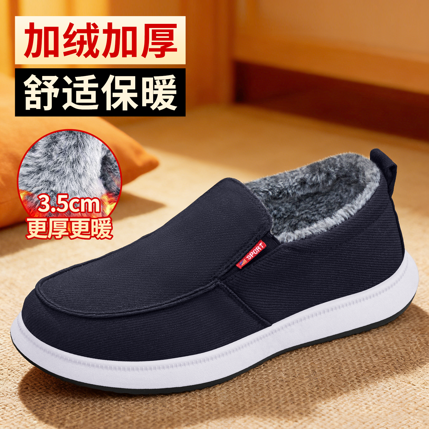 老北京布鞋男秋冬加绒加厚保暖中老年棉鞋新款老人防滑软底爸爸鞋,淘宝优惠券,粉丝福利购,淘宝优惠卷