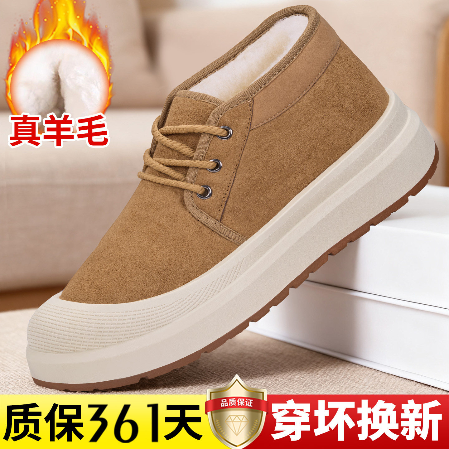2025冬季新款老北京棉鞋男羊毛保暖防水防滑雪地靴加绒加厚底棉靴,淘宝优惠券,粉丝福利购,淘宝优惠卷