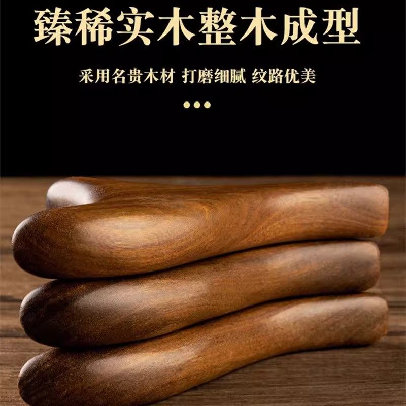 足底按摩器点穴肩颈拨筋穴位按摩放松棒足疗经络刮痧实木经络按摩,淘宝优惠券,粉丝福利购,淘宝优惠卷