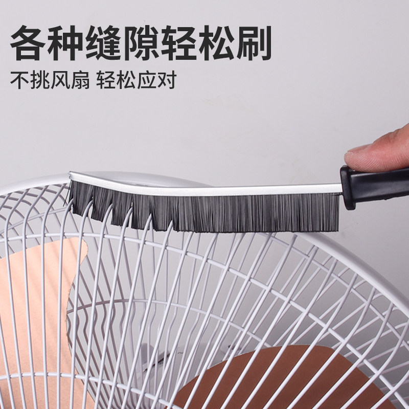 多功能风扇清洁刷家用塔扇除尘刷洗电风扇专用刷子清洁神器缝隙刷,淘宝优惠券,粉丝福利购,淘宝优惠卷