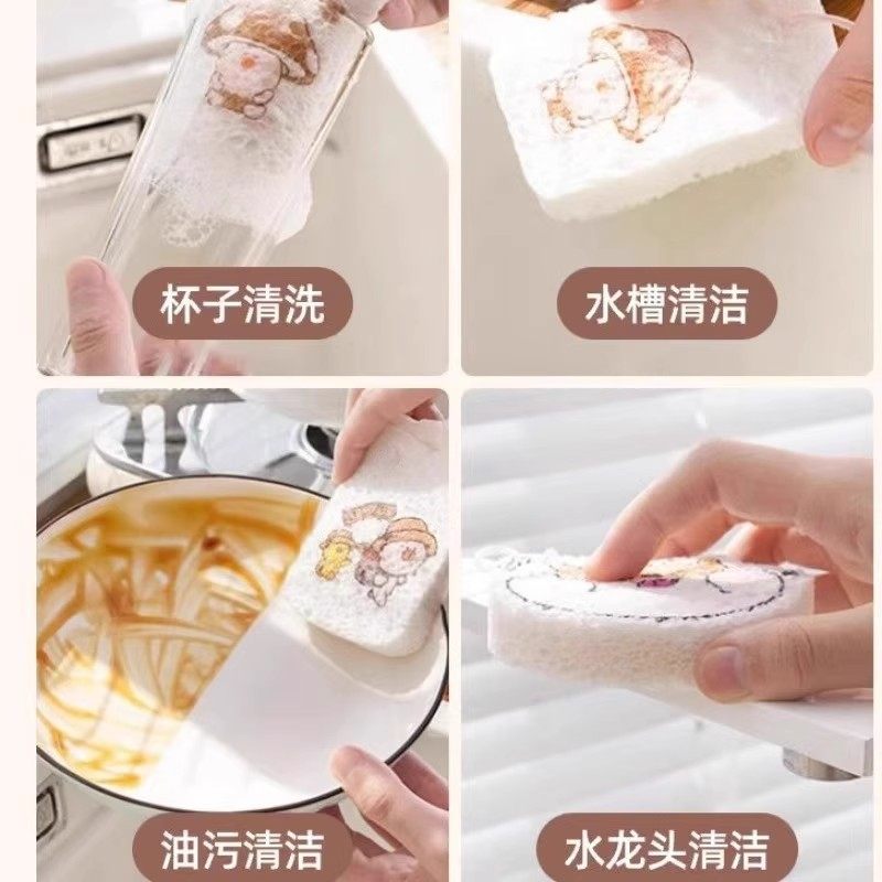 【遇水变大】木浆棉洗碗布不沾油厨房洗碗海绵擦吸水变大洗碗抹布,淘宝优惠券,粉丝福利购,淘宝优惠卷