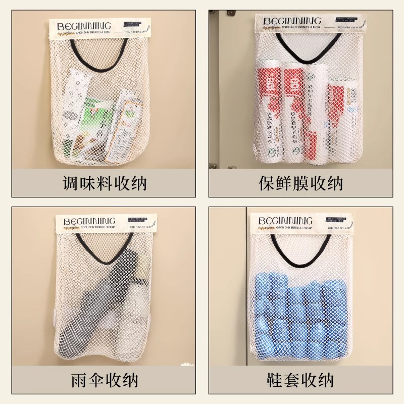 厨房垃圾袋收纳神器壁挂式大容量储物袋子装塑料袋收纳魔术贴网兜 - 图2