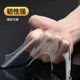 Nano tape double-sided traceless magic glue