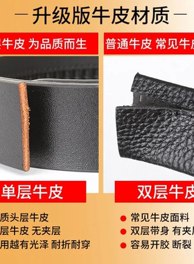 皮带男款弹性3.4cm潮流全牛皮头层牛皮真皮结婚2026新款商务针扣