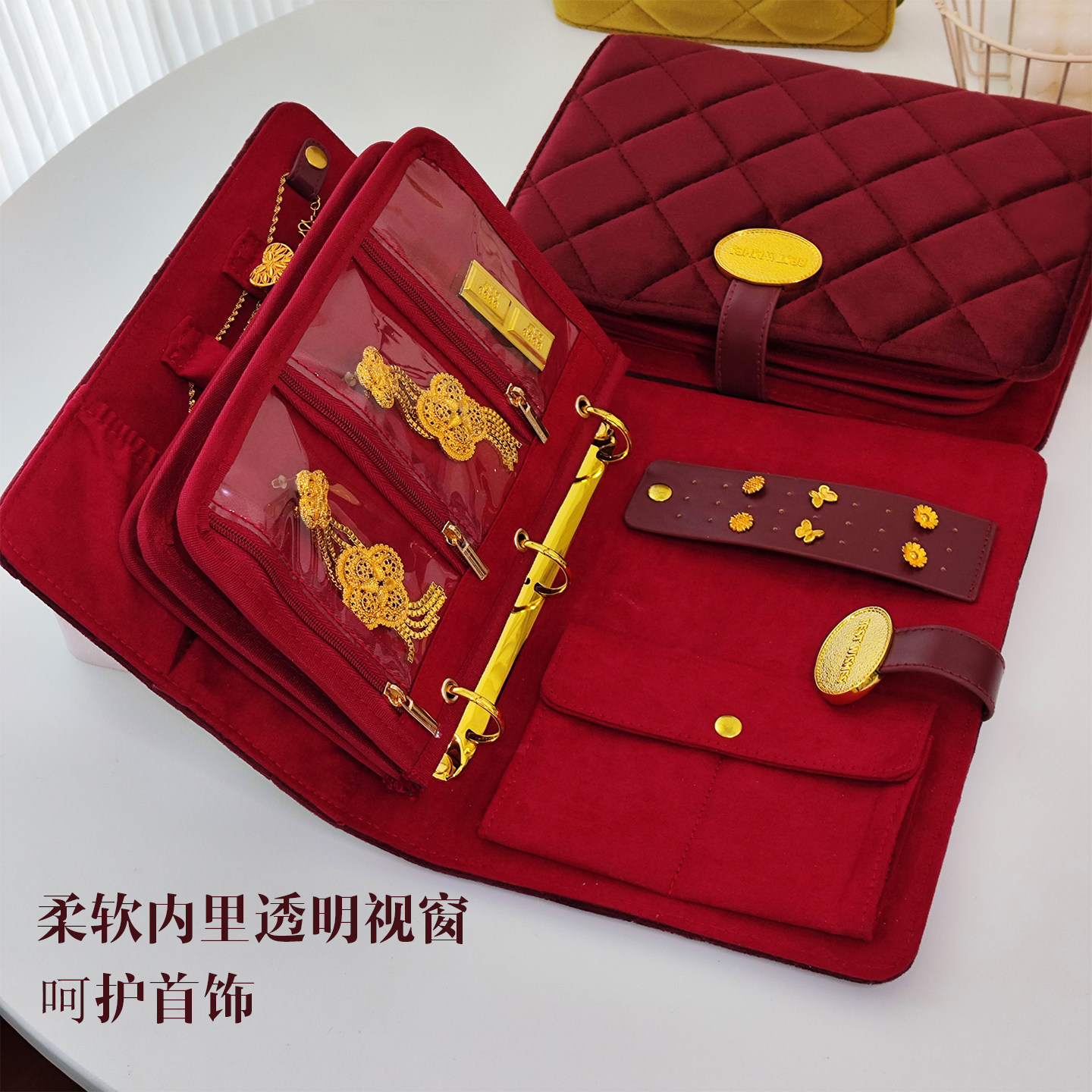 高档丝绒黄金收纳包结婚礼三金五金收纳册项链戒指手镯旅行首饰盒,淘宝优惠券,粉丝福利购,淘宝优惠卷