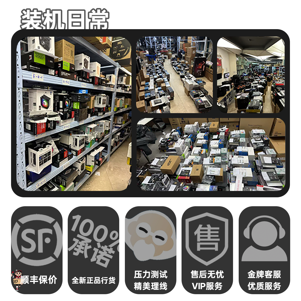 古一搞机DIY电脑 定制主机 台式电脑 整机搭配电脑主机电脑台式机,淘宝优惠券,粉丝福利购,淘宝优惠卷