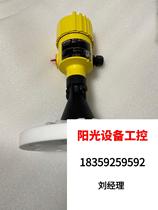 vegapuls 6x originally installed on the device a few days later detached direct pat does not need to be requested for quotation