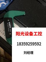 Seda 91533 outer diameter micrometer 50-75mm brand new unused direct pat non-shipping required RFQ