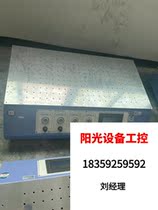 Key-life test machine testing machine RS-6200A-A Direct flapping without shipping is subject to request for quotations