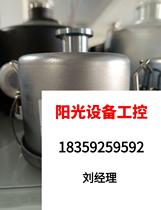 German Pufa filter Pfeiffer Dust Sepparato direct pat on non-shipping needs to be requested