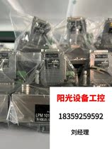 Rofin Rofen Laser Welding Machine Probe Sensor LPM10110795 Direct Pat Non shipping required RFQ
