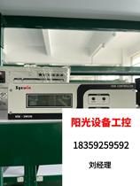 Syswin controller SEM-SW02N direct pat on non-shipping required RFQ