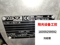 Wind power use Harvey hydraulic station Harvey HAWE Hydraulic station KA 232 L Direct shoot No shipping required