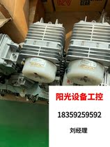 Oiless Vacuum No Oil Vacuum Pump Model DP-200V Direct Pat Non shipping required RFQ