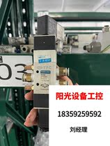 YPC solenoid valve 4YV230C 1 5-8kgf cm² direct pat not shipped subject to request for quotation