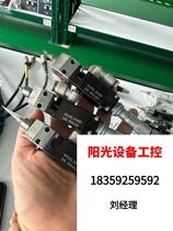 SAEJONG Sejong Point glue valve SV460 direct pat no shipping needs to be requested for quotation