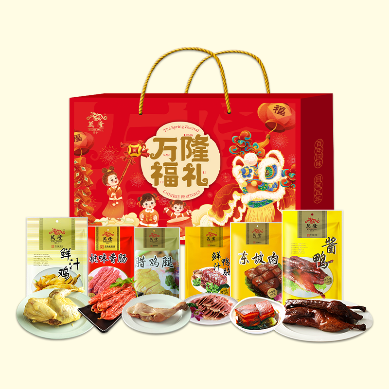 万隆福礼礼盒整只酱鸭大礼包企业团购浙江杭州特产年货节送礼佳品,淘宝优惠券,粉丝福利购,淘宝优惠卷
