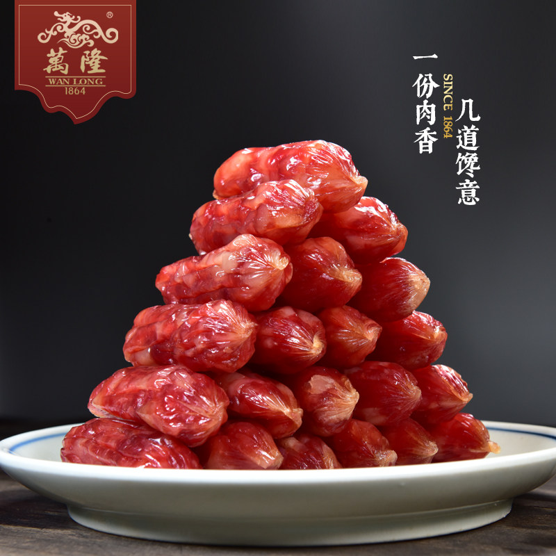 【特价促销】万隆杭味香肠400g杭州特产农家广味广式腊肠年货送礼,淘宝优惠券,粉丝福利购,淘宝优惠卷
