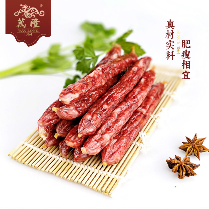 【特价促销】万隆杭味香肠400g杭州特产农家广味广式腊肠年货送礼,淘宝优惠券,粉丝福利购,淘宝优惠卷