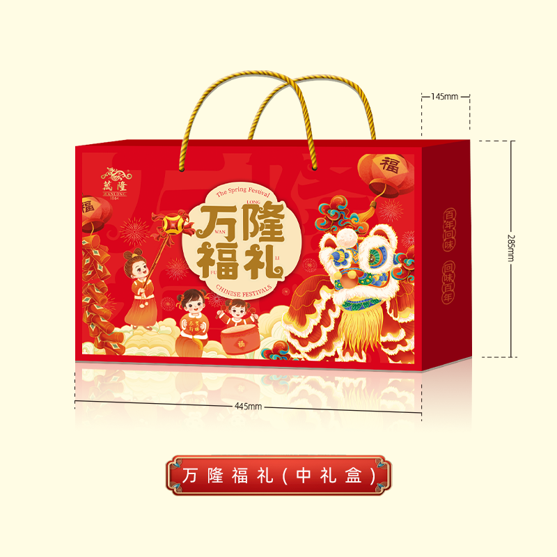 万隆福礼礼盒整只酱鸭大礼包企业团购浙江杭州特产年货节送礼佳品,淘宝优惠券,粉丝福利购,淘宝优惠卷