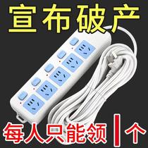 Home Pure Copper Socket Board Platoon Plug-in With Wire Home Patch Cord Wireless Drag Wire Plugboard High Power Inserted Platoon