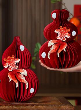 福禄摆件乔迁之喜搬新家氛围布置