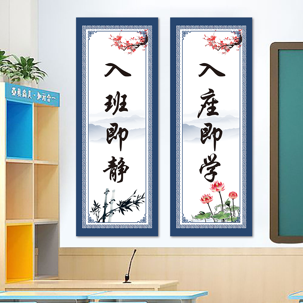 学生励志标语贴纸班级布置教室文化墙贴小学初中学习名言警句贴纸,淘宝优惠券,粉丝福利购,淘宝优惠卷
