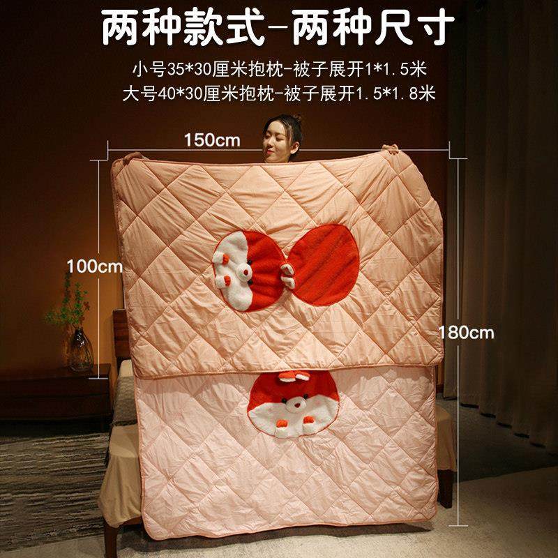 冬季加厚抱枕被子两用汽车办公室折叠午睡枕头毛毯二合一兔年新款,淘宝优惠券,粉丝福利购,淘宝优惠卷