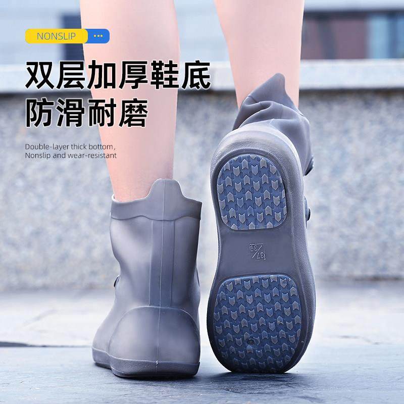 鞋套防水防滑男女硅胶雨鞋套下雨天脚套防雨加厚耐磨水鞋儿童雨靴,淘宝优惠券,粉丝福利购,淘宝优惠卷
