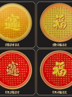 圆形背景灯佛龛神台背光灯佛像观音财神背后中式佛光圈氛围装饰灯