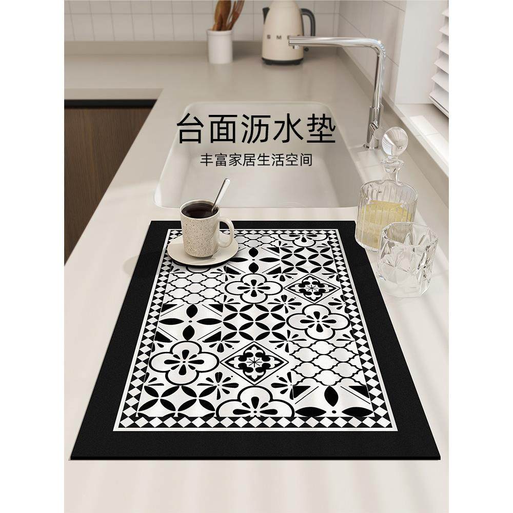 覆古轻奢厨房台面沥水垫硅藻泥速干吸水洗手台水槽桌面防滑碗盆垫,淘宝优惠券,粉丝福利购,淘宝优惠卷